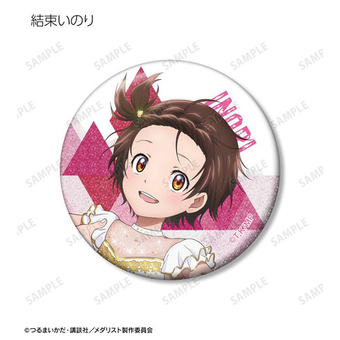 『メダリスト』トレーディンググリッター缶バッジ(単位/BOX)